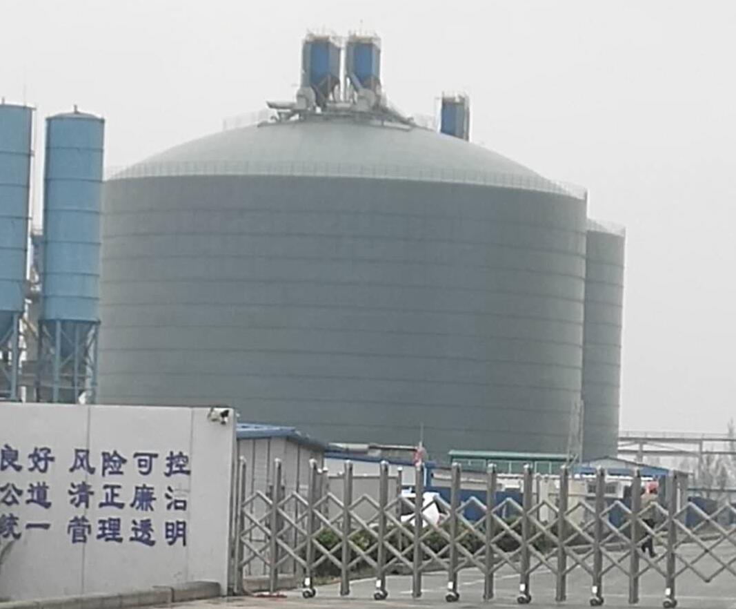 固原4万吨粉煤灰储存库